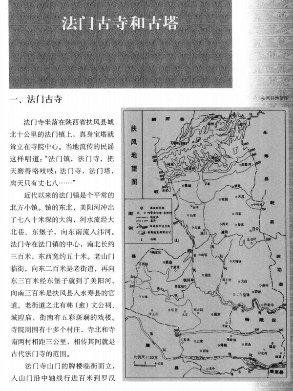 《中国重大考古发掘记》10册全插图