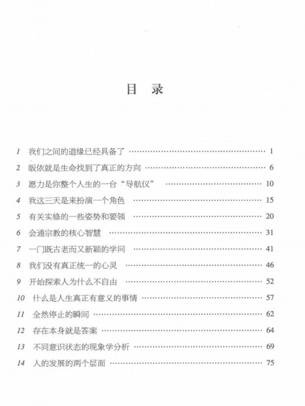 戈国龙合集7本插图