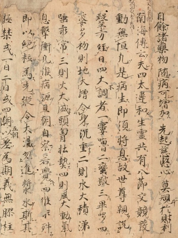 中医古籍《医心方》插图