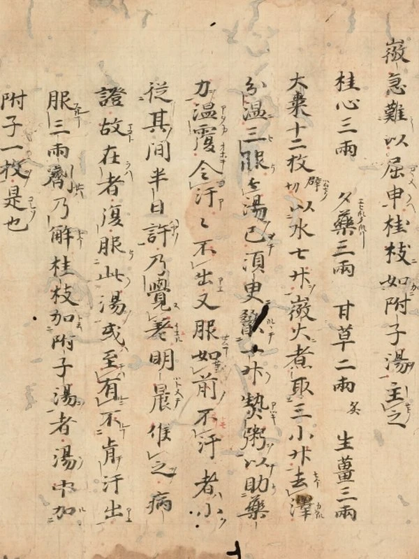 中医古籍《医心方》插图