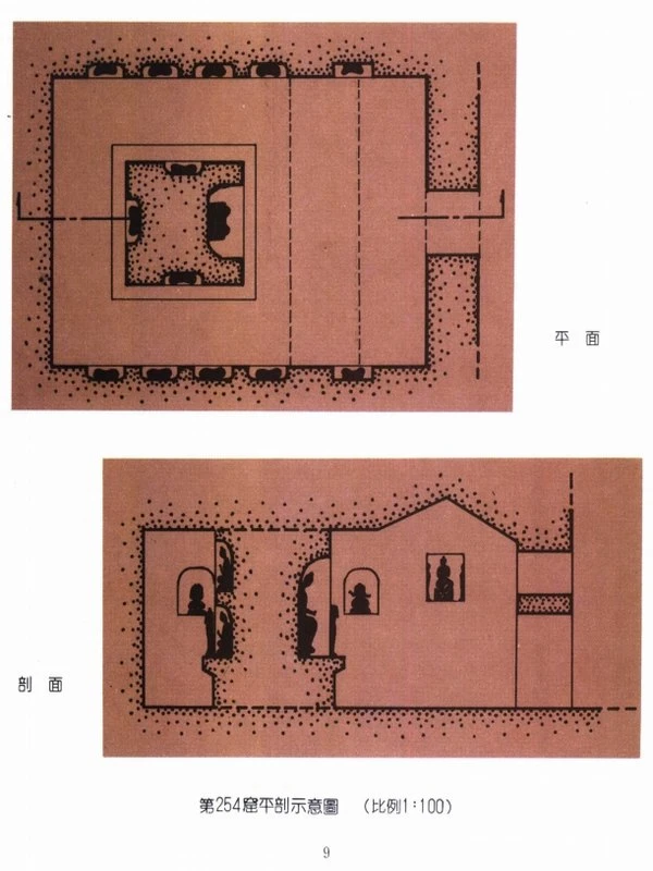 敦煌石窟鉴赏丛书合集10本插图