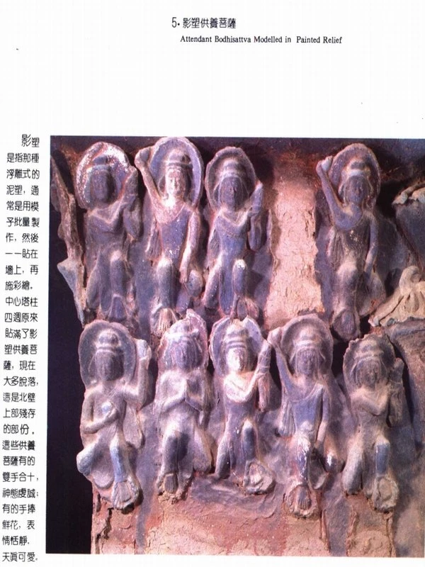 敦煌石窟鉴赏丛书合集10本插图