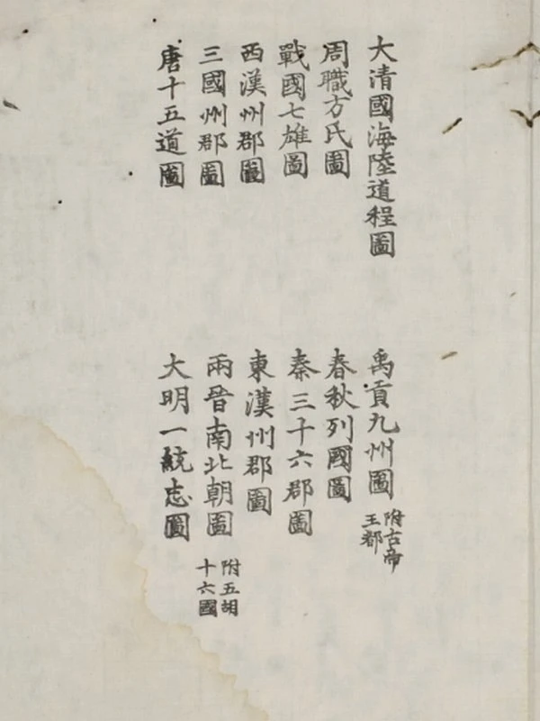 中国历史各朝代地图合集插图