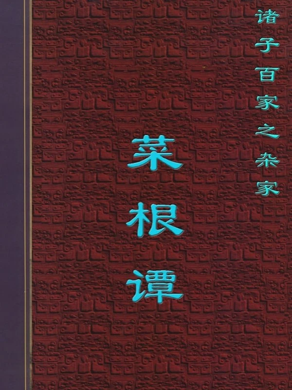 中华古典系列丛书95部插图