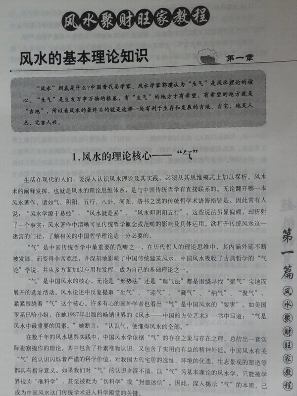 超级神算全套6本书插图