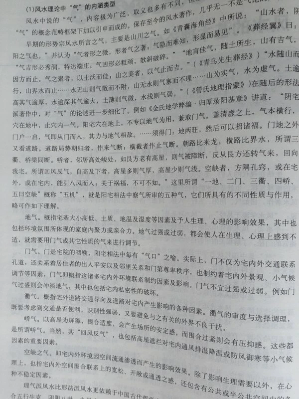 超级神算全套6本书插图