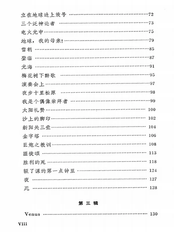 郭沫若合集37本插图