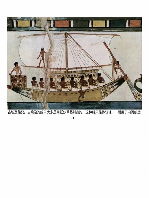 汗青堂丛书80册插图