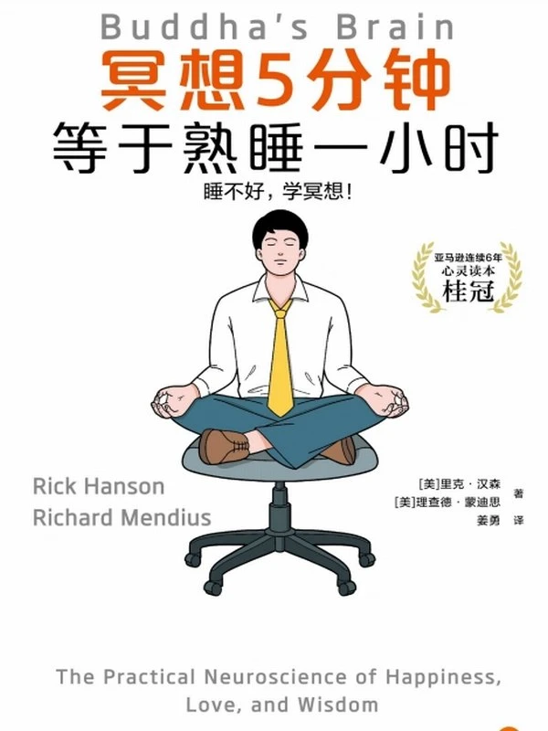 中国古代武术  失传内家功法合集7本插图