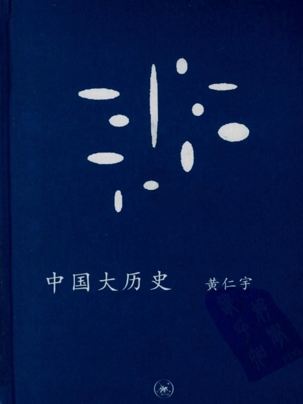 中学文库合集24本插图