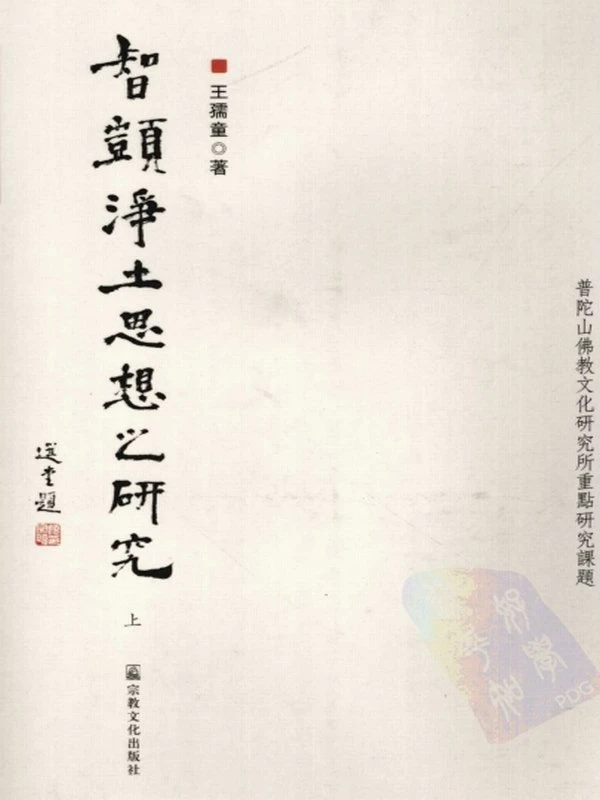 王孺童 合集3本插图