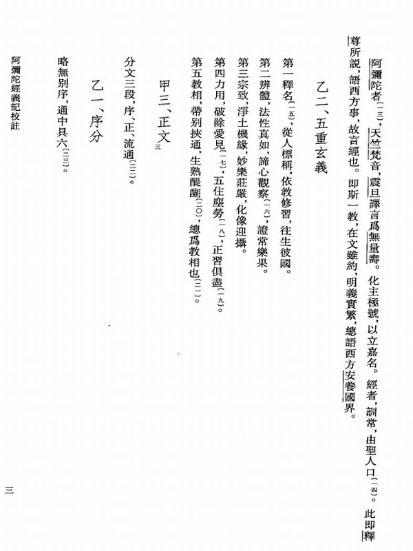王孺童 合集3本插图