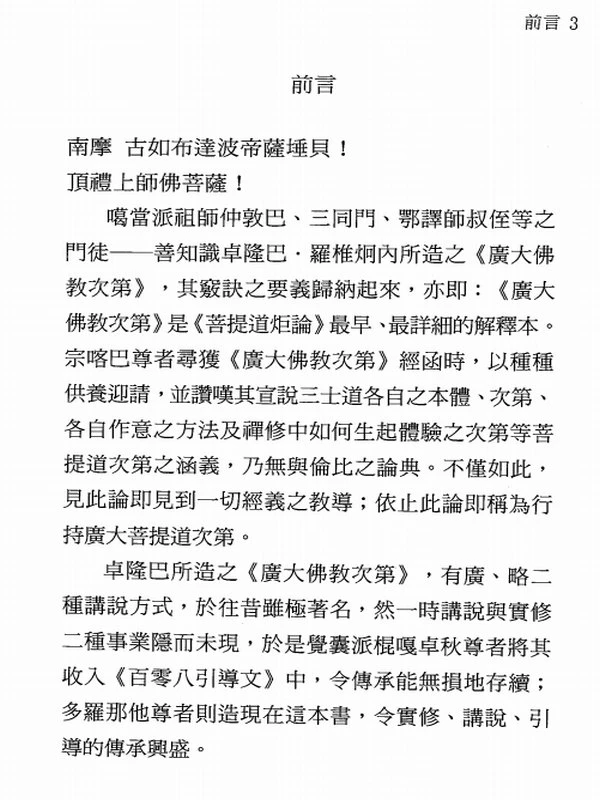 虚空藏丛书 合集10册插图