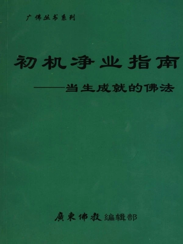 黄智海合集5本插图