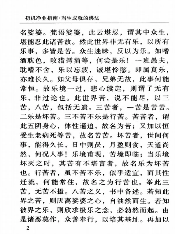黄智海合集5本插图