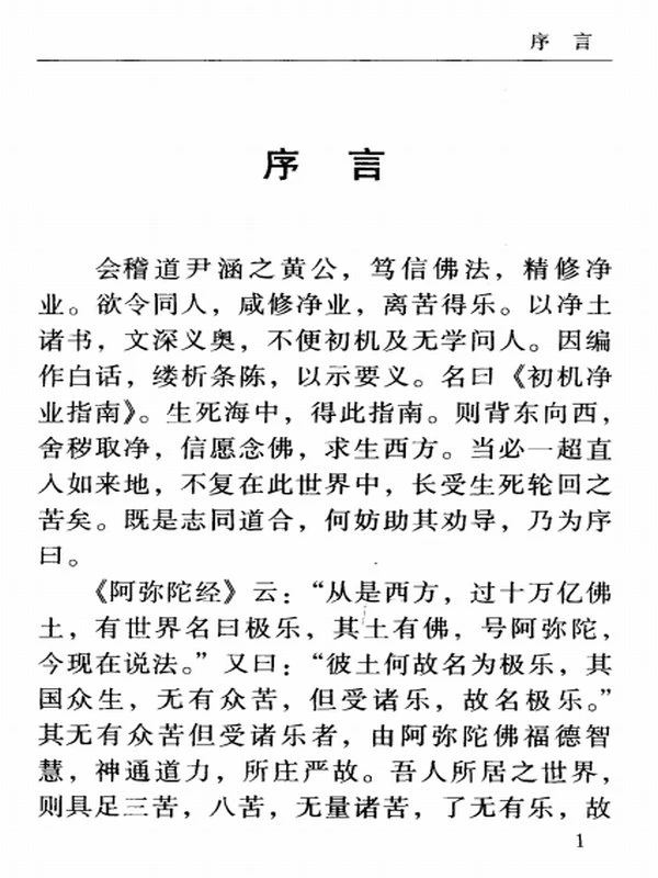黄智海合集5本插图