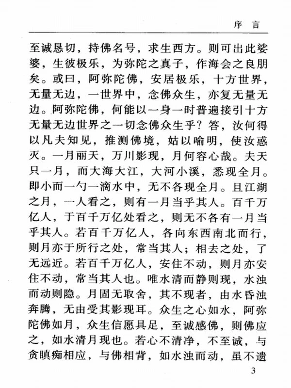 黄智海合集5本插图