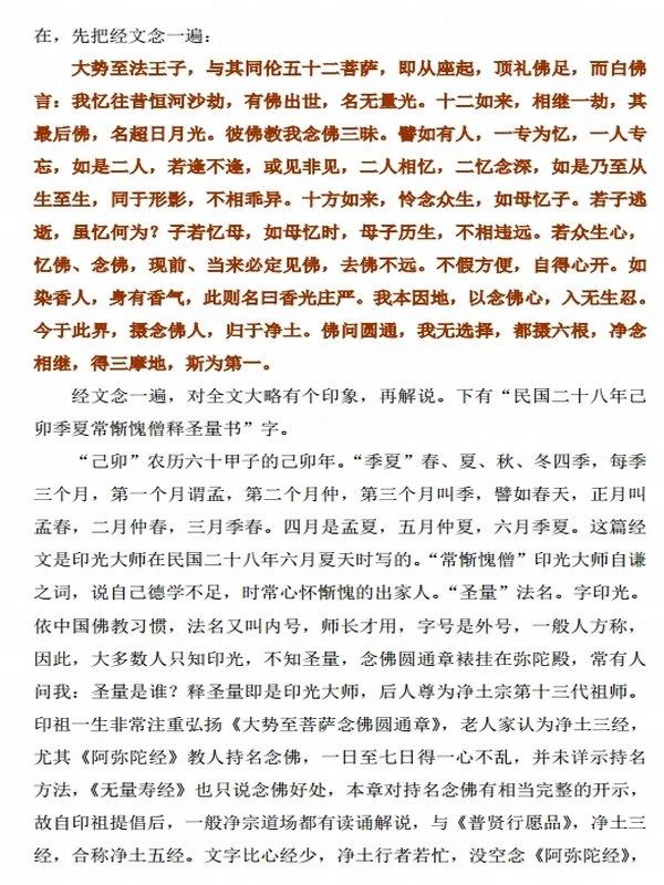 会性法师合集9本插图