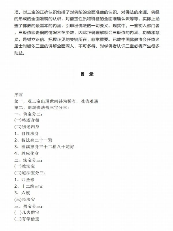 任杰（译著）合集8本插图