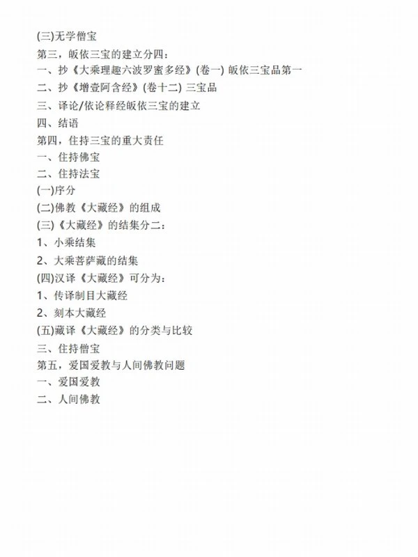 任杰（译著）合集8本插图