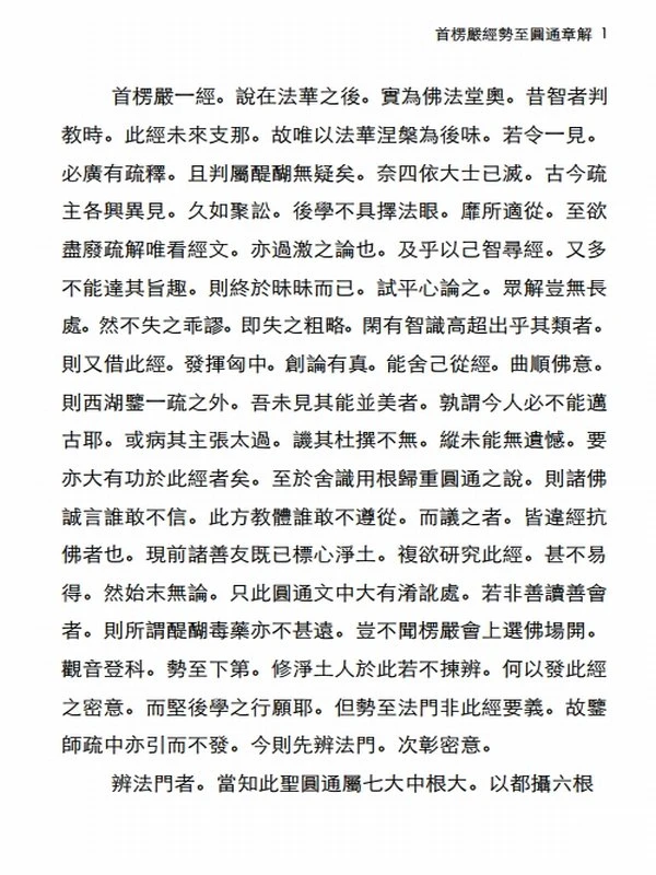 行策大师合集7本插图