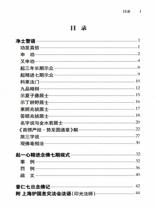 行策大师合集7本插图