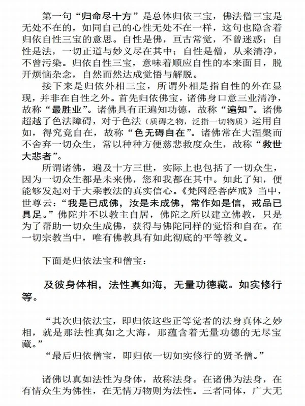 超然法师合集10本插图