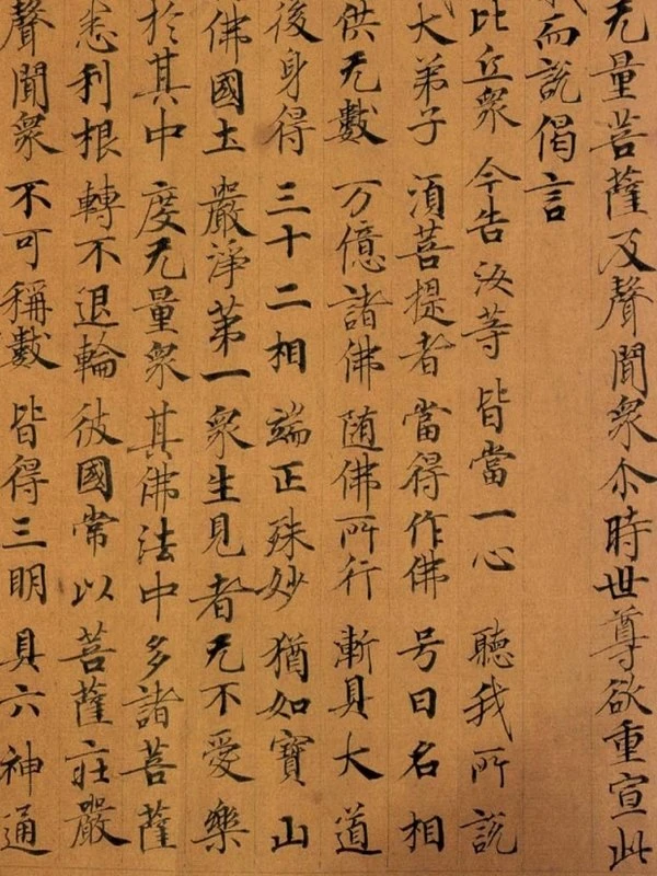 敦煌写经合集24本插图
