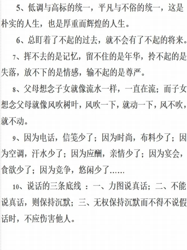 气象谚语合集8本插图
