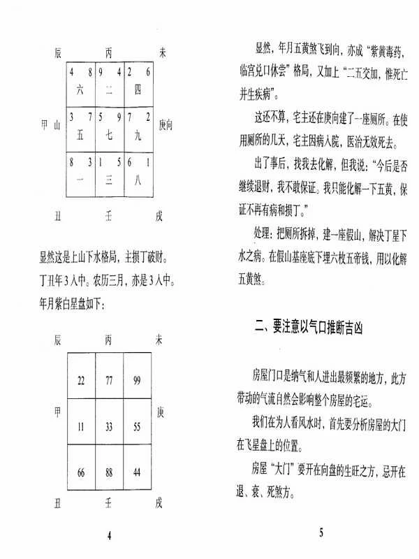 张成达 合集30部插图