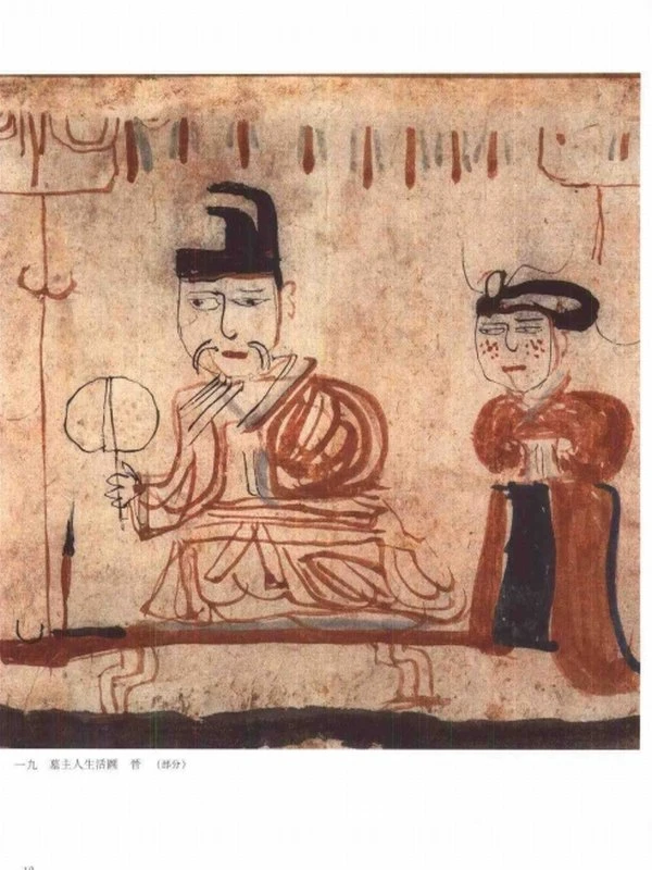 中国绘画全集01-27卷全插图