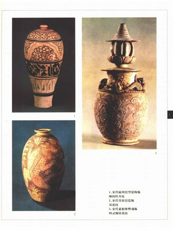 中国纹样全集（4卷本） 中国纹样全集| 全4册-鲤画美术馆