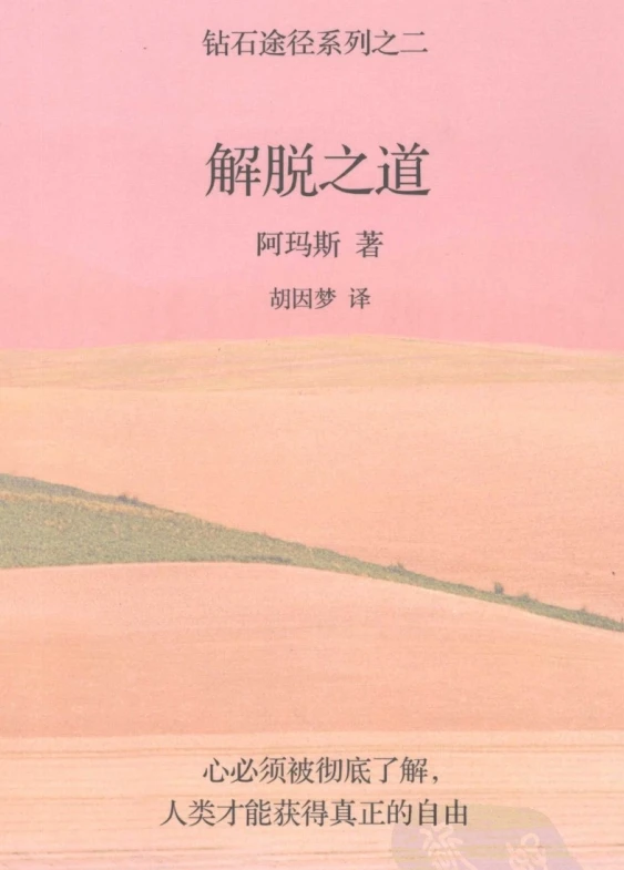 阿玛斯 合集6本插图