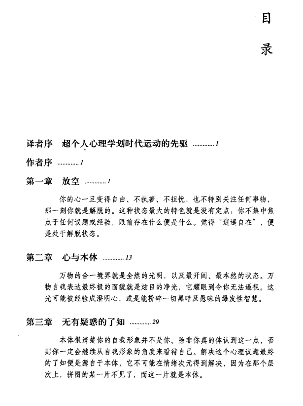 阿玛斯 合集6本插图