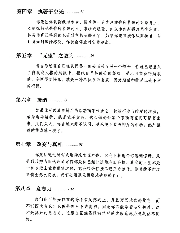 阿玛斯 合集6本插图