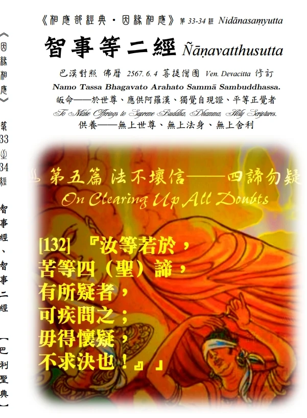 相应部经典 合集7本插图