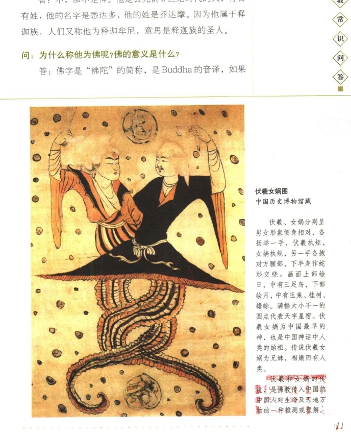 赵朴初合集4本插图