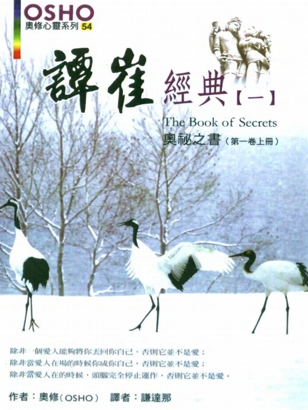 奥修合集12本插图