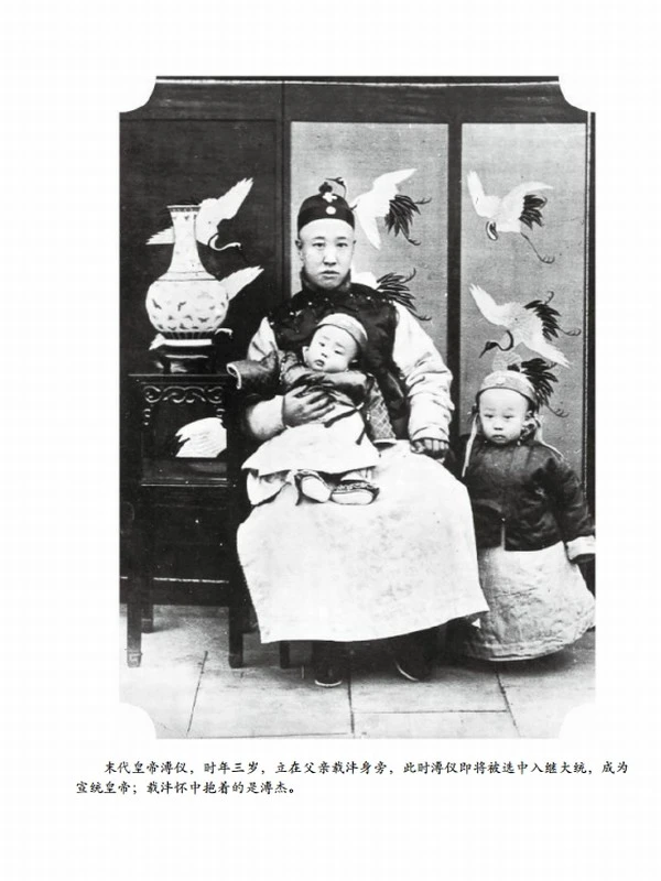 开眼看历史(全4册)插图