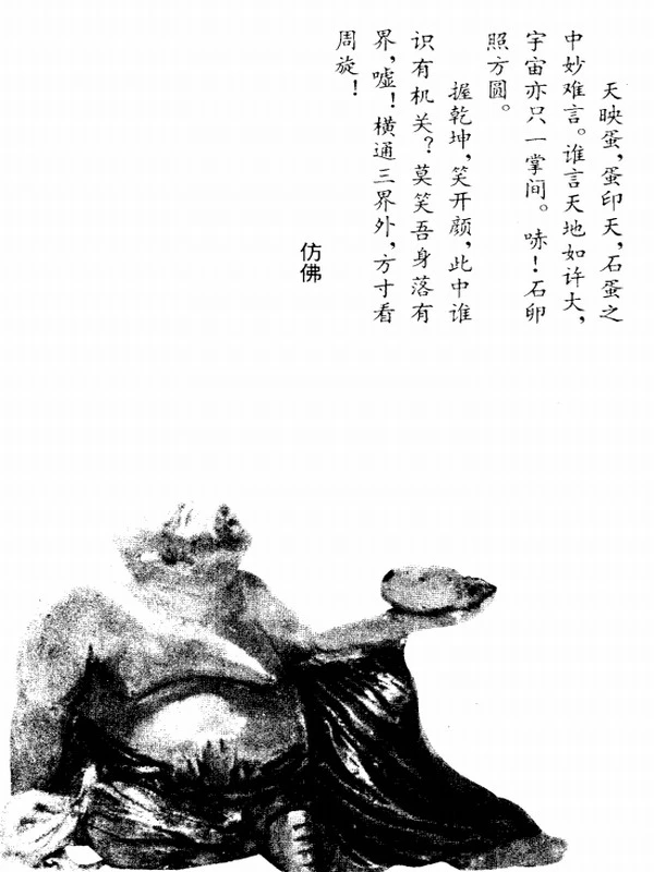 陆锦川老师合集40本插图