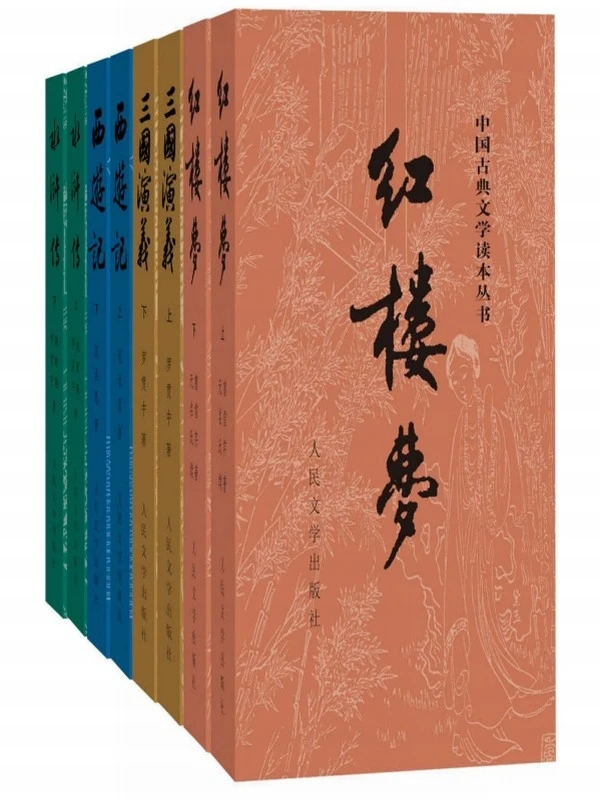 中华文明最具智慧神作 合集共10本插图