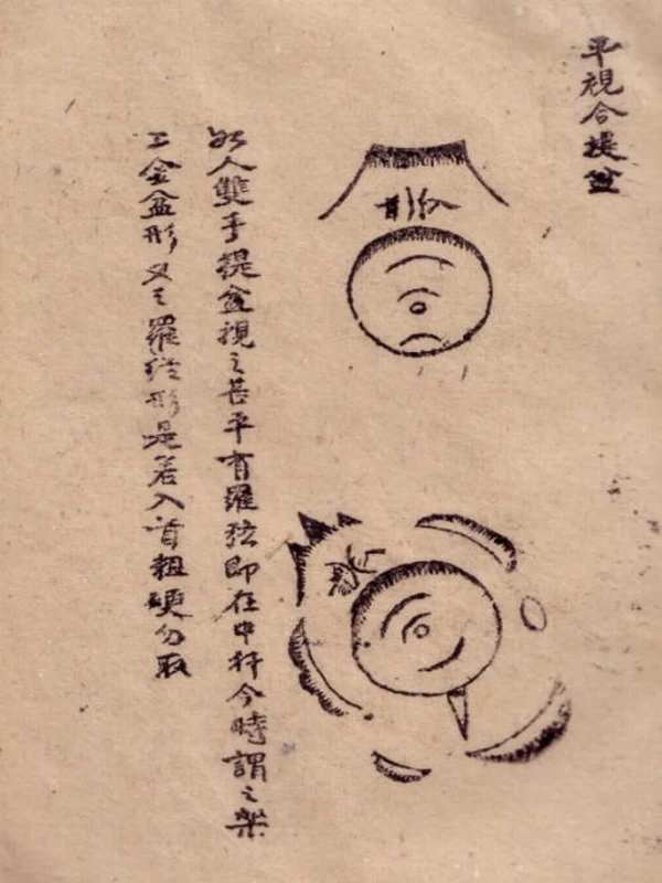 杨公风水合集插图