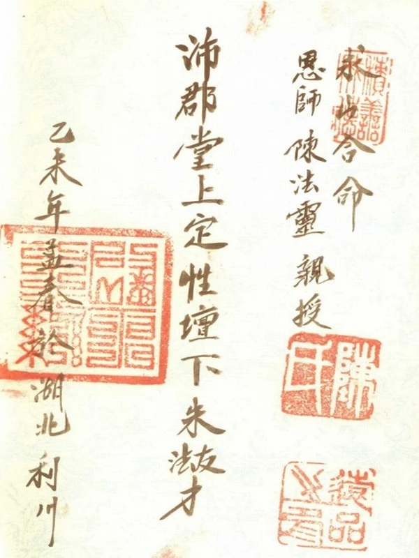 阴阳宅风水合集7本插图