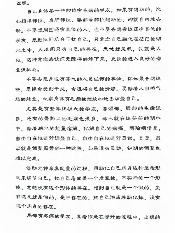元君老师合集13本插图
