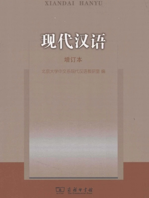 古典历史文献学大合集