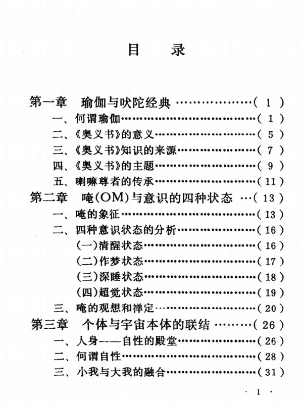 邱陵 合集11本插图