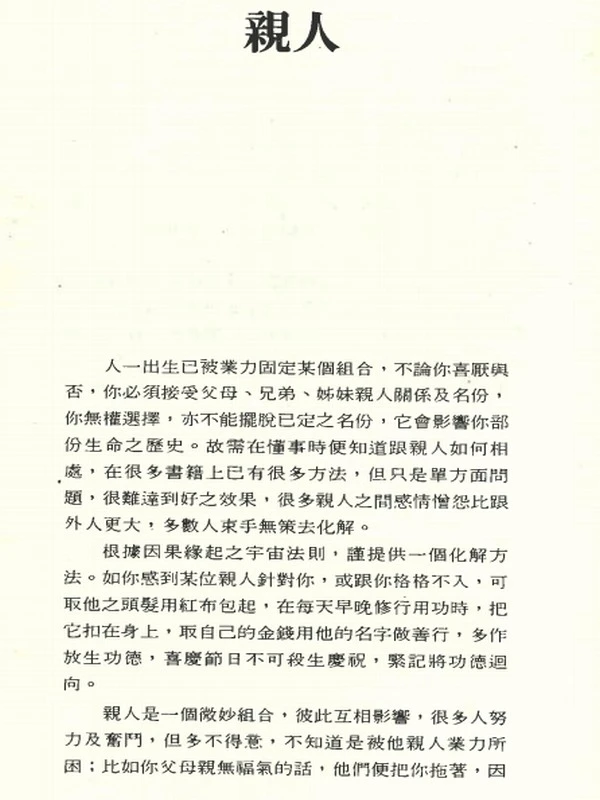 郭兆明博士推荐书籍 合集21本插图