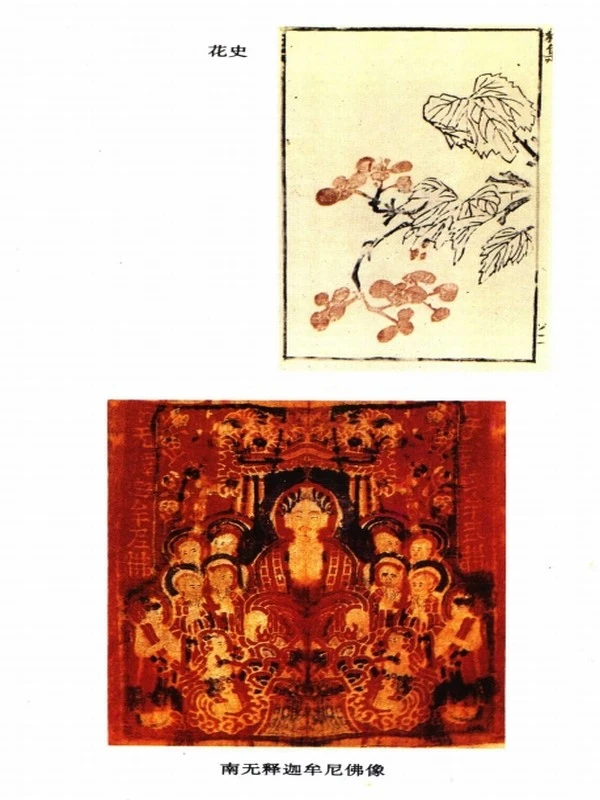 华夏五千年艺术不能不知道丛书系列 合集12本插图