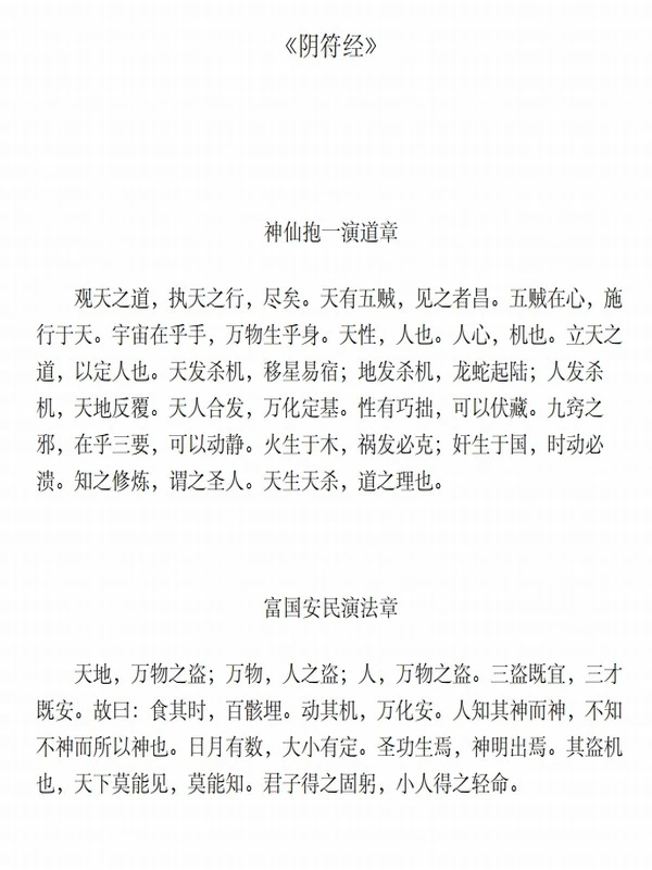 民国贼王传奇：五大贼王（全七册）插图