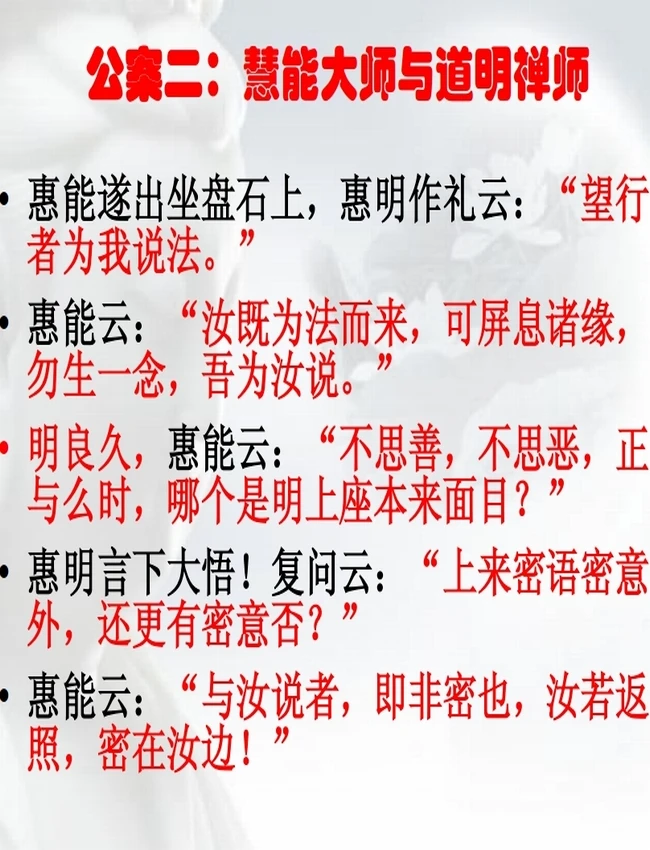 禅观系列讲座 合集5本插图 禅观系列讲座 合集5本插图